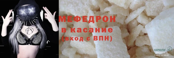 шишки Белоозёрский